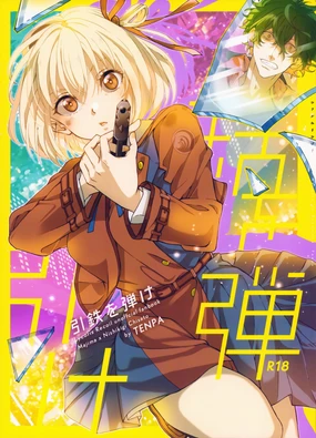 《深夜食堂》治愈漫画